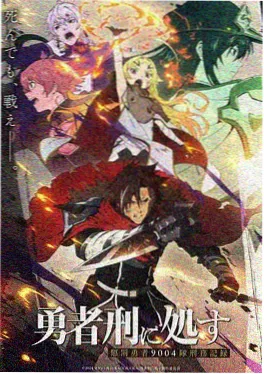 nana动漫同人创作推荐封面