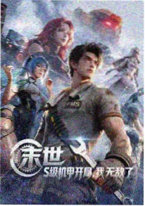 nana动漫全集动画封面