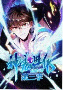 NANA OVA特别篇封面